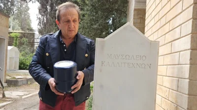 O Σπύρος Μπιμπίλας αποτίει φόρο τιμής στην Καλή Καλό – Άφησε την τέφρα της στο Μαυσωλείο Καλλιτεχνών στο Α' Νεκροταφείο Αθηνών