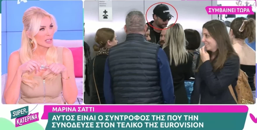 σύντροφος Μαρίνας Σάττι