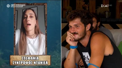 Survivor 2024 – Συγκινήθηκε ο Ντάνιελ Νούρκα στο έπαθλο επικοινωνίας: «Έχω χάσει πολλές ώρες ύπνου εξαιτίας σου»