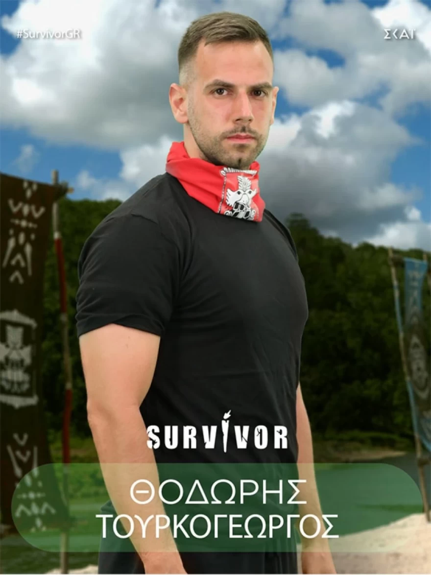 Θοδωρής Τουρκογεώργος αποχώρηση Survivor