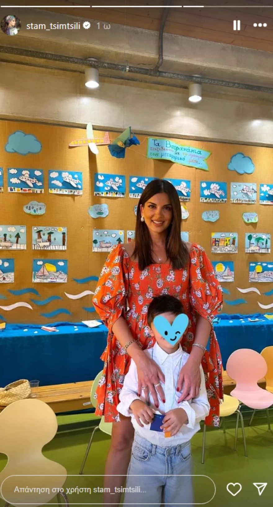 Σταματίνα Τσιμτσιλή - Γιος