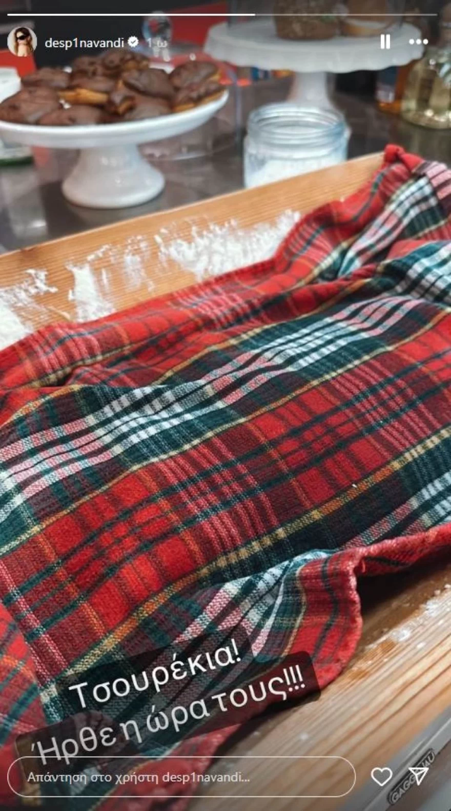 Δέσποινα Βανδή τσουρέκια