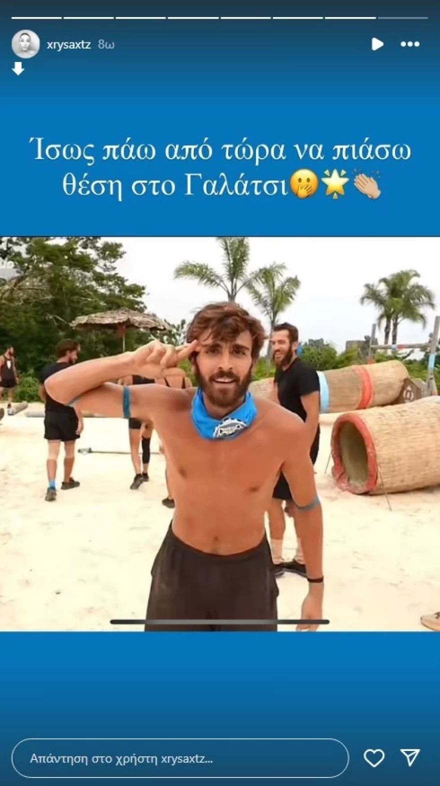 Survivor Χρύσα Χατζηγεωργίου ανάρτηση για Φάνη Μπολέτση