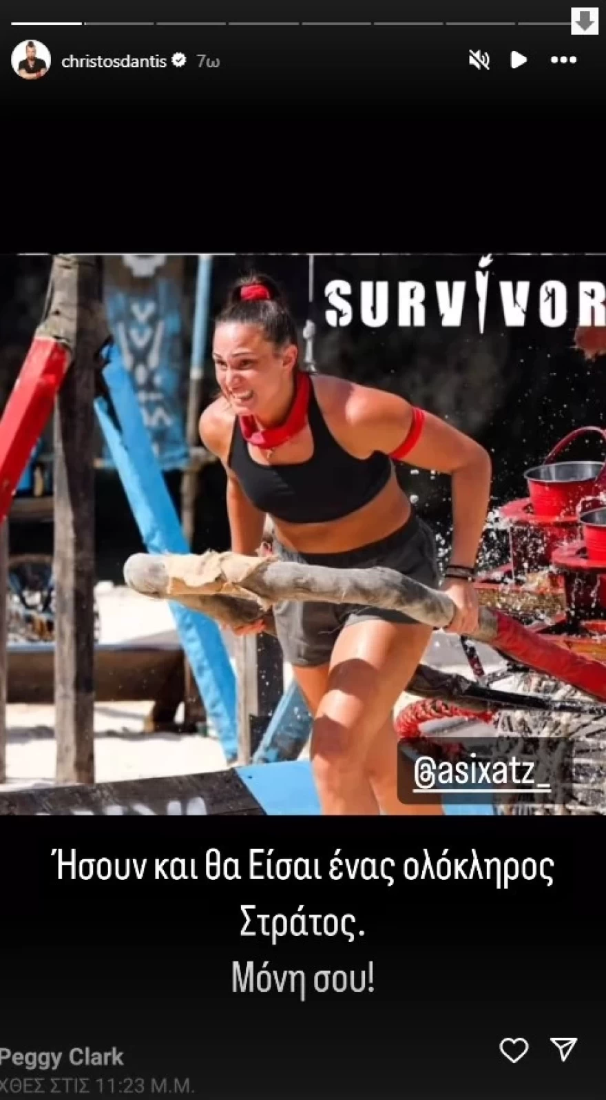 Η ανάρτηση του Χρήστου Δάντη για την αποχώρηση της Ασημίνας Χατζηανδρέου για το Survivor