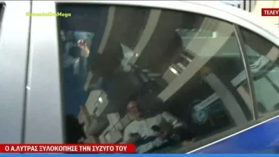 Στον εισαγγελέα ο Απόστολος Λύτρας - Σε λίγα λεπτά η απόφαση για προφυλάκιση στις γυναικείες φυλακές Κορυδαλλού