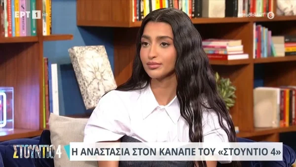 Αναστασία: «Εγώ θα μπορούσα να γίνω Δήμαρχος στα Μέγαρα» - Τα παιδικά χρόνια και το πραγματικό της όνομα