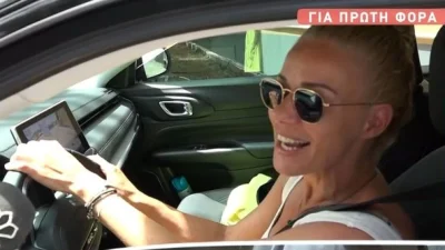 Ζέτα Μακρυπούλια: «Από εσάς το μαθαίνω! Εμένα μου λέει...» - Η αμήχανη αντίδραση σε ερώτηση για τον Νίκο Μουτσινά