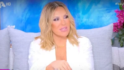 Ναταλία Γερμανού: «Μήπως την πάρουμε του χρόνου εδώ» - Η δημόσια πρόταση για συνεργασία με πασίγνωστη Ελληνίδα ηθοποιό