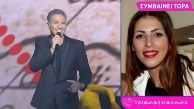 Δημήτρης Κόκοτας: «Δεν επιβεβαιώνω...» - Η αντίδραση της αδερφής του, Έλλης, μετά τη συνέντευξη της Τραϊάνα Ανανία