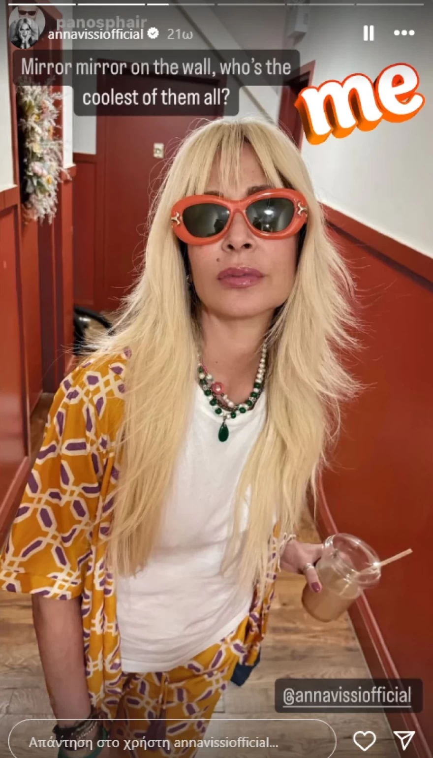 Άννα Βίσση - Μαλλιά - Αλλαγή - Look