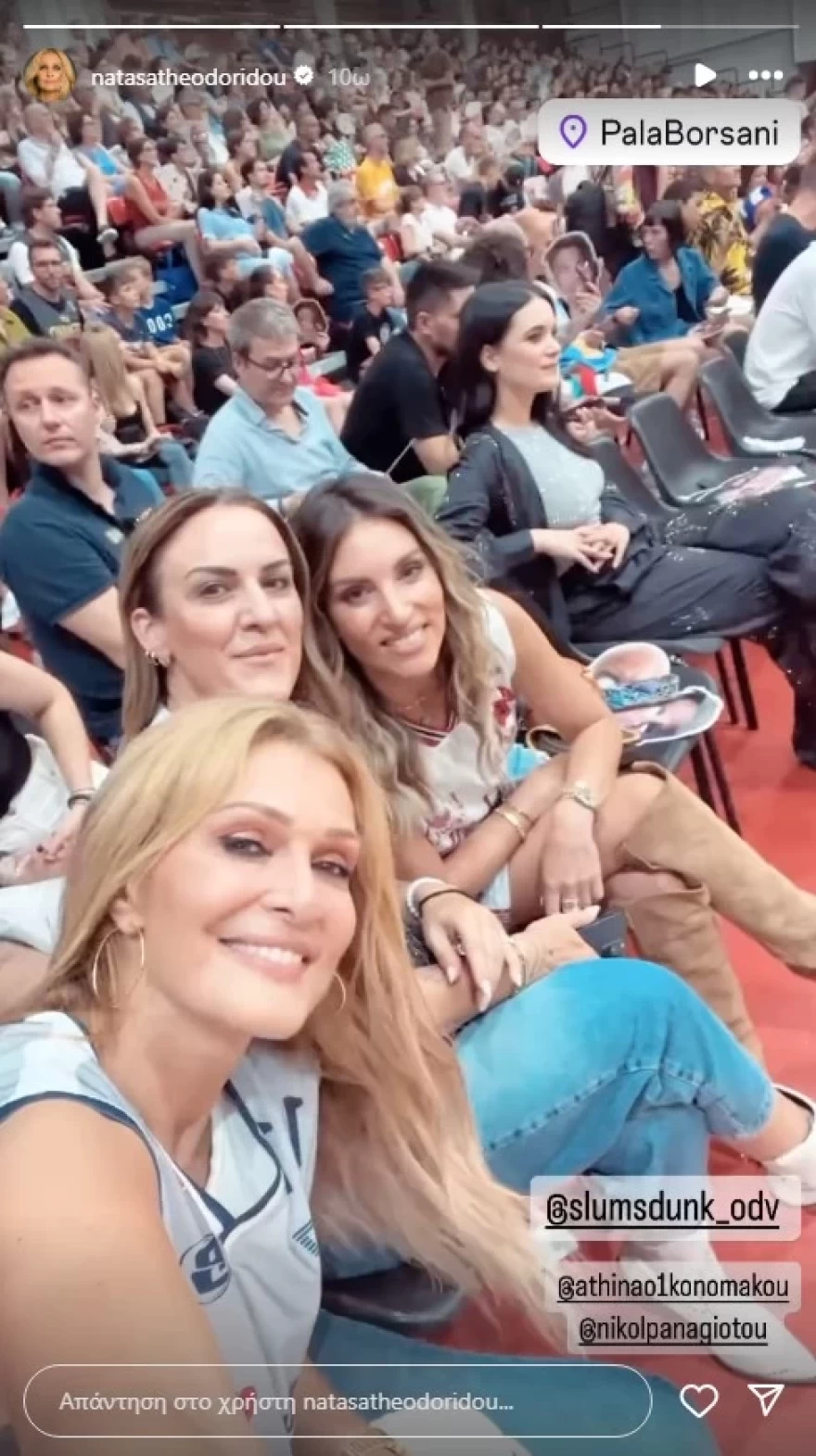 Αθηνά Οικονομάκου χωρισμός