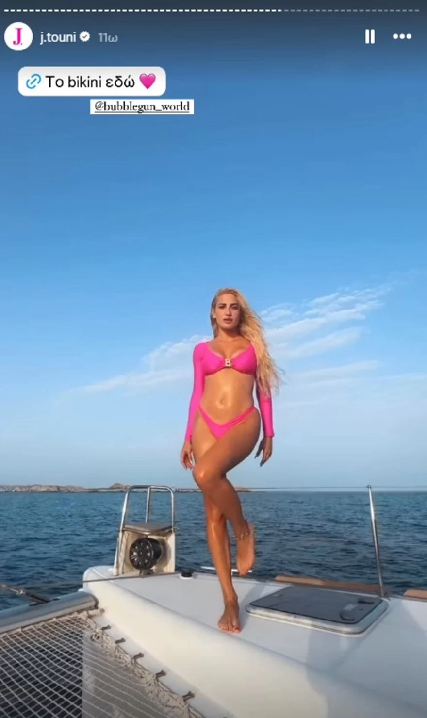 ιωάννα τούνη με φούξια μαγιό