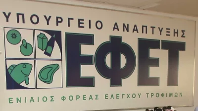 ΕΦΕΤ: Πετάξτε τις συγκεκριμένες φτερούγες κοτόπουλου αμέσως! Βρέθηκε σαλμονέλα