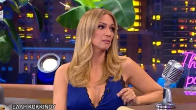 Έλλη Κοκκίνου: Η δύσκολη συνεργασία και η πικρία - «Η απογοήτευση και το χάσιμο των χρημάτων με είχαν τσακίσει»