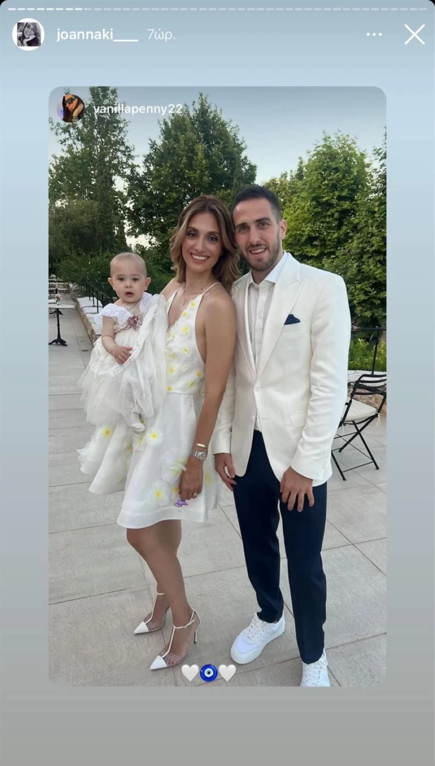 Κώστας Φορτούνης βάφτιση κόρης