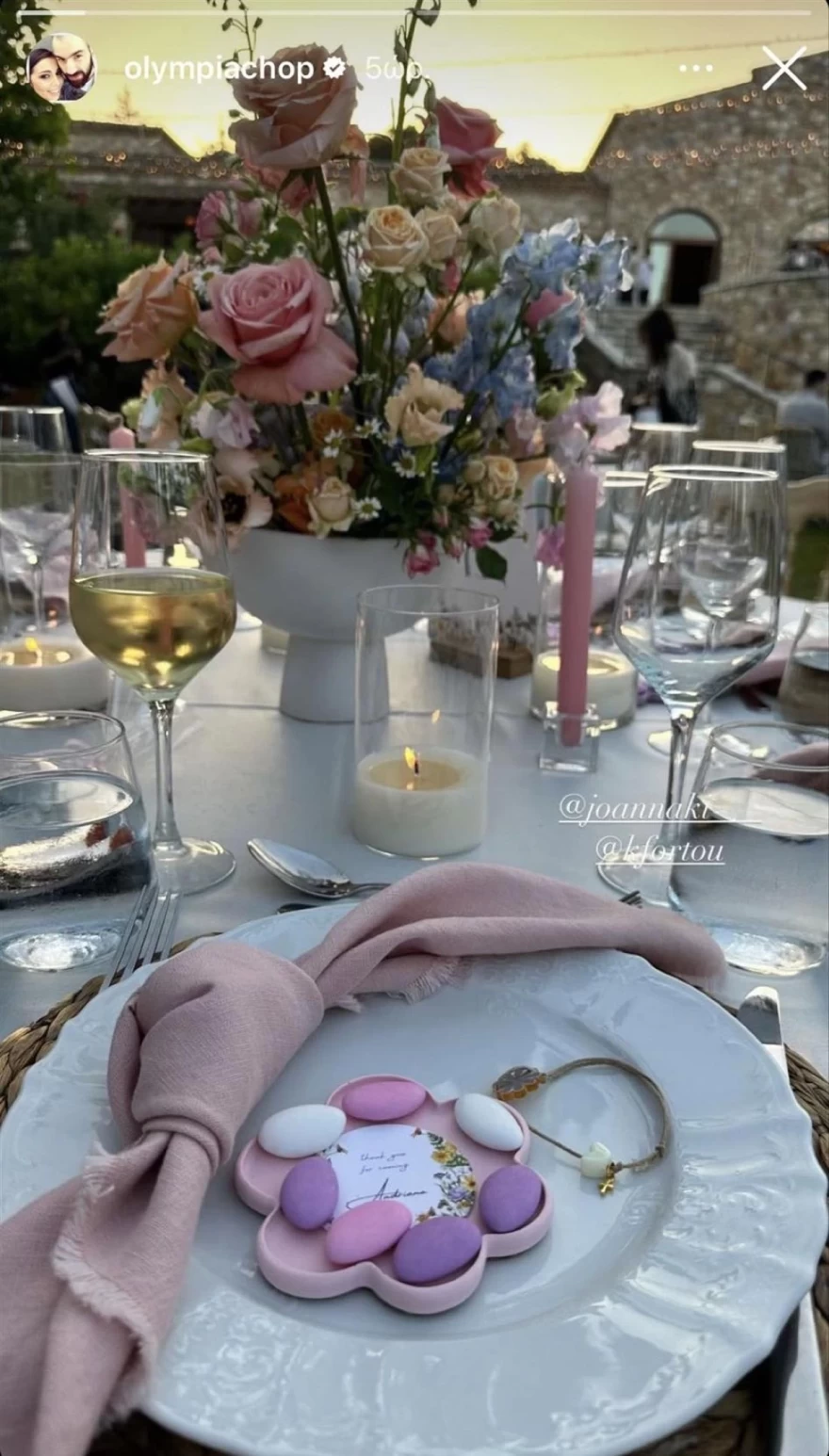 Κώστας Φορτούνης βάφτιση κόρης στολισμός