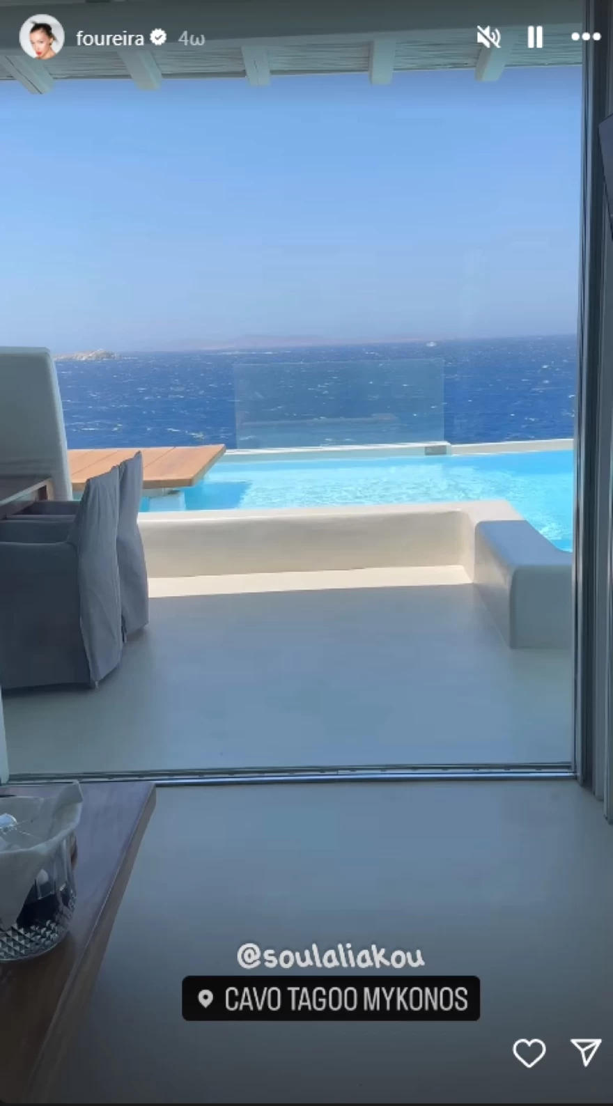 Ελένη Φουρέιρα - Μύκονος - Ξενοδοχείο