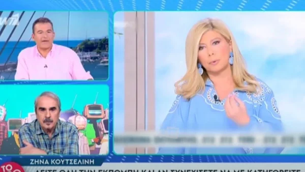 Γιώργος Λιάγκας για Ζήνα Κουτσελίνη: «Είπε κάτι περί χάμπουργκερ - τσίζμπεργκερ! Έχεις γίνει viral στο τικ τοκ και γελάνε όλοι»