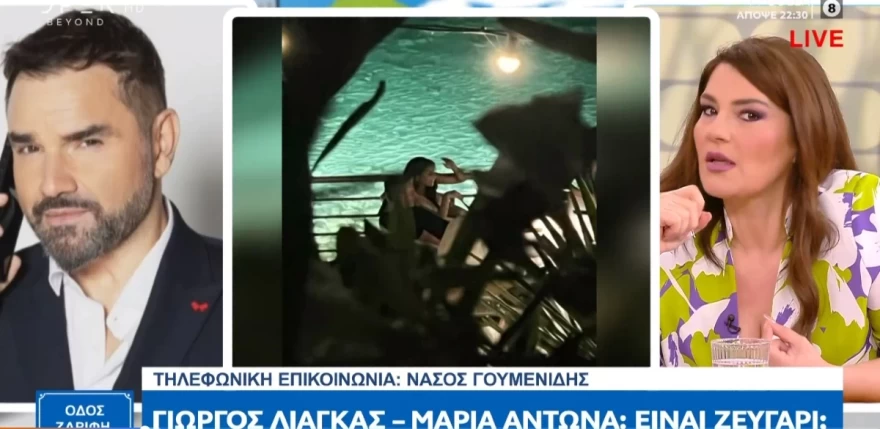Γιώργος Λιάγκας - Μαρία Αντωνά - Σχέση - Αποκαλύψεις