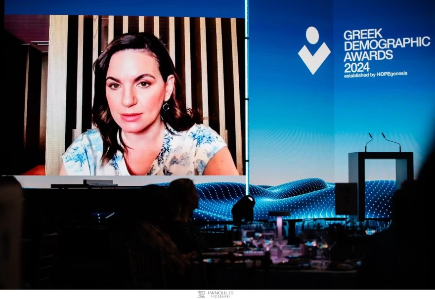 Απονομή βραβείου στην Υπουργό Τουρισμού κυρία Όλγα Κεφαλογιάννη 