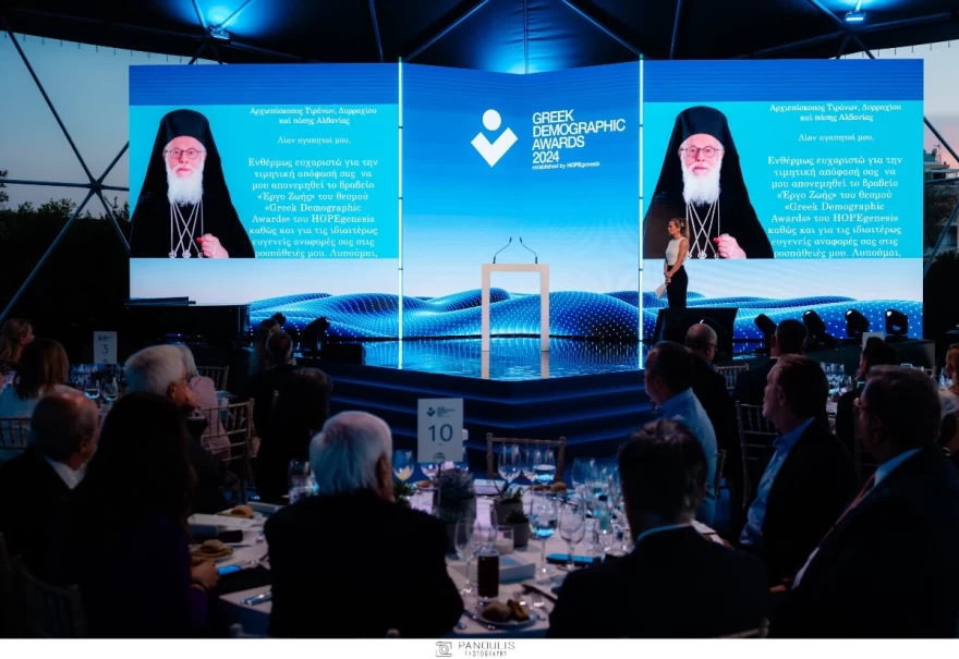 Μακαριώτατο Αρχιεπίσκοπο Τιράνων, Δυρραχίου και πάσης Αλβανίας Αναστάσιο