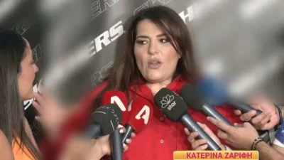 Κατερίνα Ζαρίφη: «Μου ταιριάζουν! Μακάρι να...» - Η αποκάλυψη για τη σχέση Γιώργου Λιάγκα & Μαρίας Αντωνά