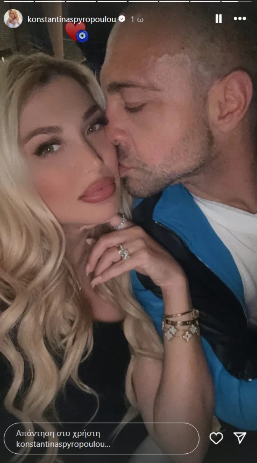 Κωνσταντίνα Σπυροπούλου - Βασίλης Σταθοκωστόπουλος - Φιλί