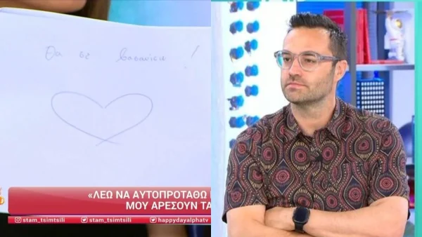 Κώστας Φραγκολιάς: Τι έλεγε για την Μαρία Αντωνά λίγες ημέρες πριν κυκλοφορήσει η φωτογραφία στο πλευρό του Γιώργου Λιάγκα