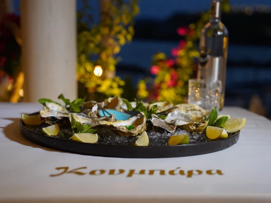 Κουμπάρα Ίος