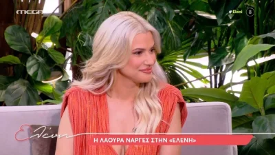 Λάουρα Νάργες: «Έχω την ανάγκη να είμαι με το παιδί και τον άντρα μου» - Η πρώτη τηλεοπτική συνέντευξη δύο χρόνια μετά την εγκυμοσύνη της