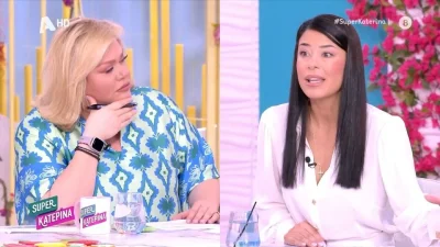 Super Κατερίνα: «Έχεις εμφανιστεί χονδροφοβική και το λέω εγώ συγκεκριμένα...» - Ξέσπασμα από τη Χρίσλα Γεωργακοπούλου κατά της Αφροδίτης Λατινοπούλου