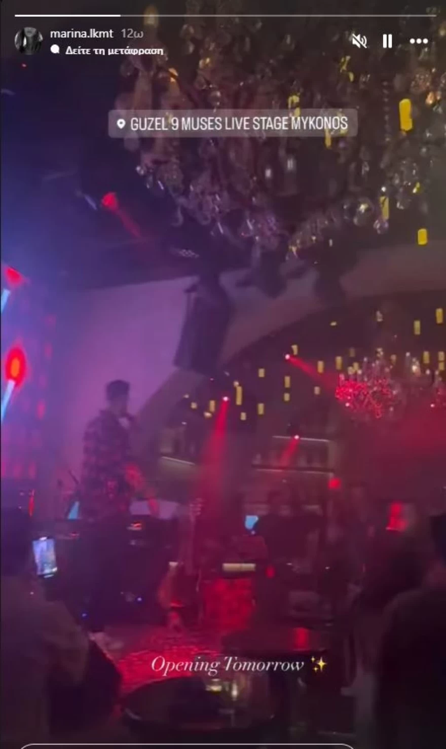 Μαρίνα Λικμέτα Μύκονος