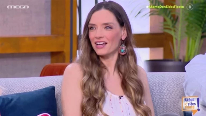 Ακόμα δεν είδες τίποτα Μαρία Ένεζλη