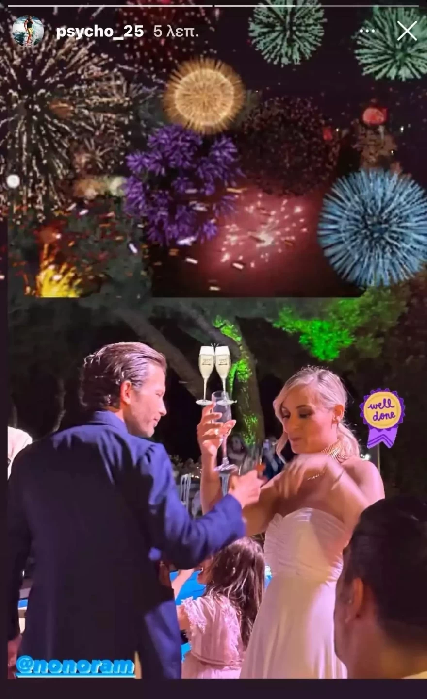 Ανάρτηση Μαροσούλη για Ελεονώρα Μελέτη στις Ευρωεκλογές