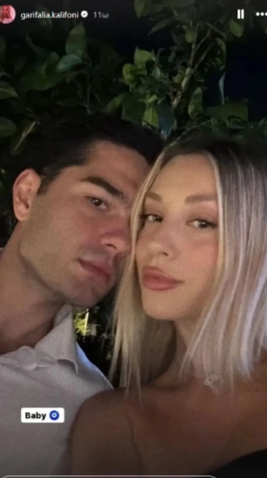 Γαρυφαλλιά Καληφώνη - Χρήστος Μάστορας