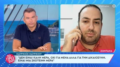 Μαυρίκιος Μαυρικίου: «Πώς αισθάνεται η γυναίκα σου που λένε ότι κοιμάται με έναν άντρα που λένε ότι δεν είναι άντρας;» - Ξέσπασε σε κλάματα στο Πρωινό
