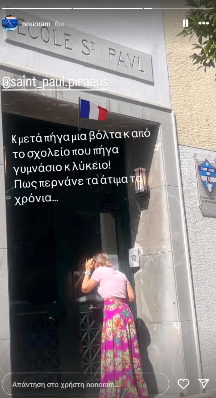 Ελεονώρα Μελέτη - Εκλογές - Πειραίας