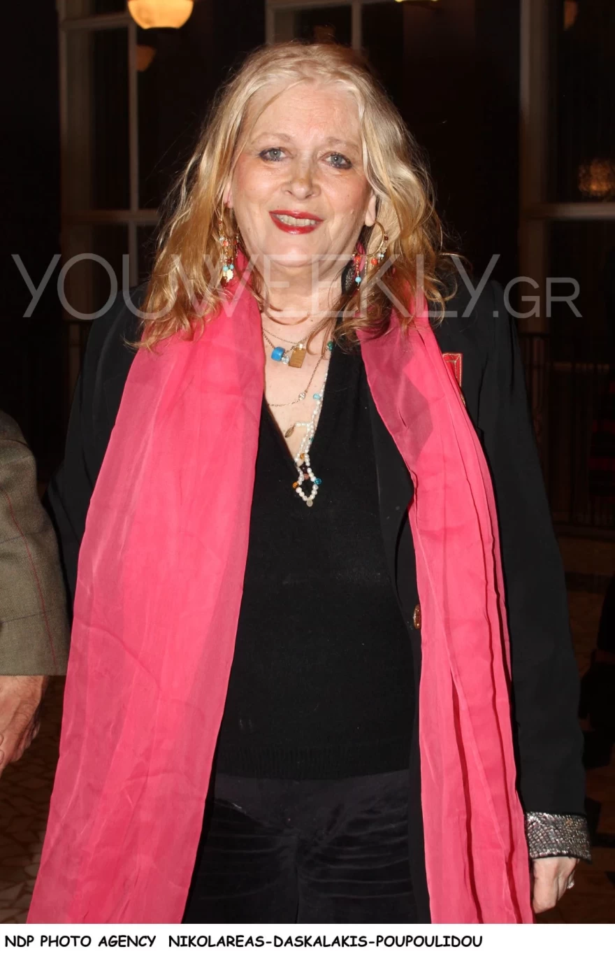 Νόρα Βαλσάμη νοσοκομείο