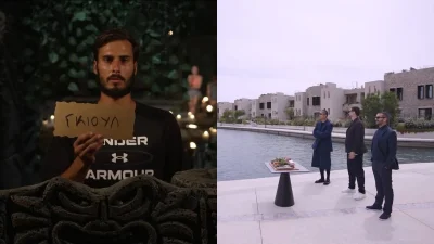 Νούμερα τηλεθέασης 10/6: Δεν ακούμπησε κανείς ούτε το 17% - Όλα τα είχε ο μπαξές της Δευτέρας