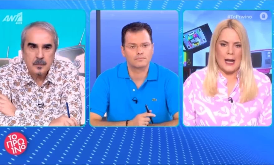 Πάμε Δανάη - Αποχώρηση - Συνεργάτης