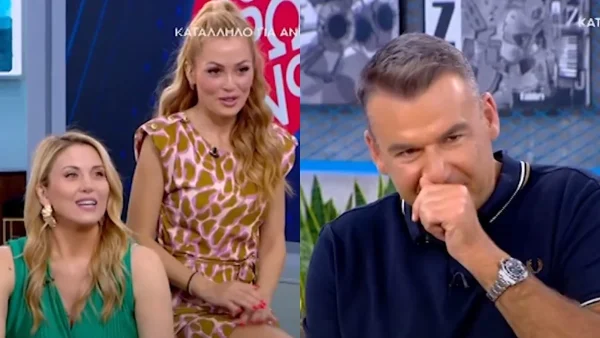 Πετρογιάννη & Βουλγαράκη: «Το θέμα είναι να μην είσαι στη ζωή μόνος σου», «Μπορεί και να μην είσαι» - Η αντίδραση του Λιάγκα στα "πειράγματά" τους