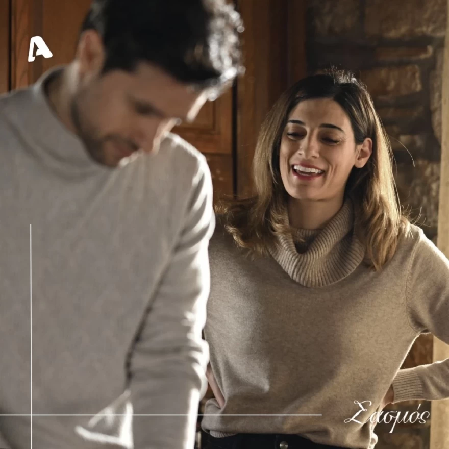 Σασμός Αργυρώ Αστέρης γάμος