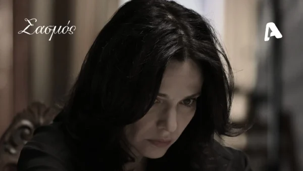 Σασμός: Κλαυθμός και οδυρμός - Η Βασιλική γεννά και ο Μαθιός πεθαίνει!