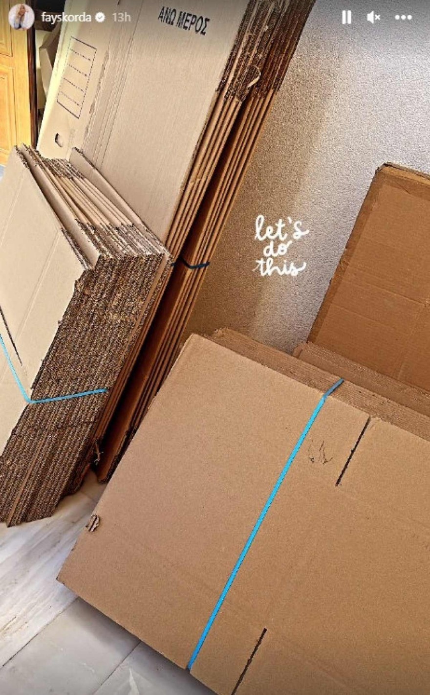 Φαίη Σκορδά καινούριο σπίτι