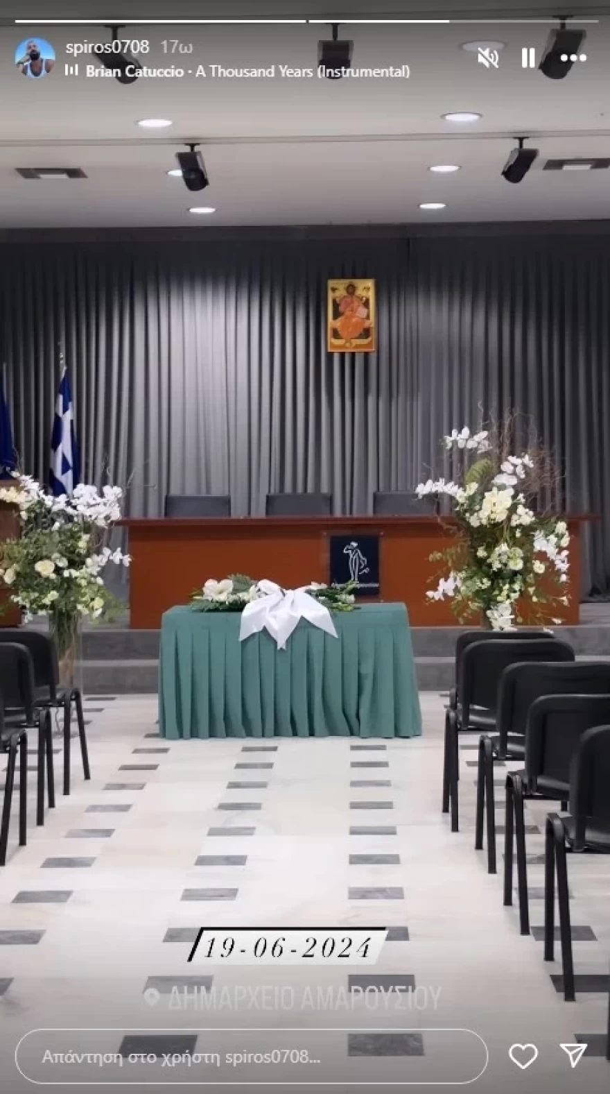 Σπύρος Στεφανουδάκης