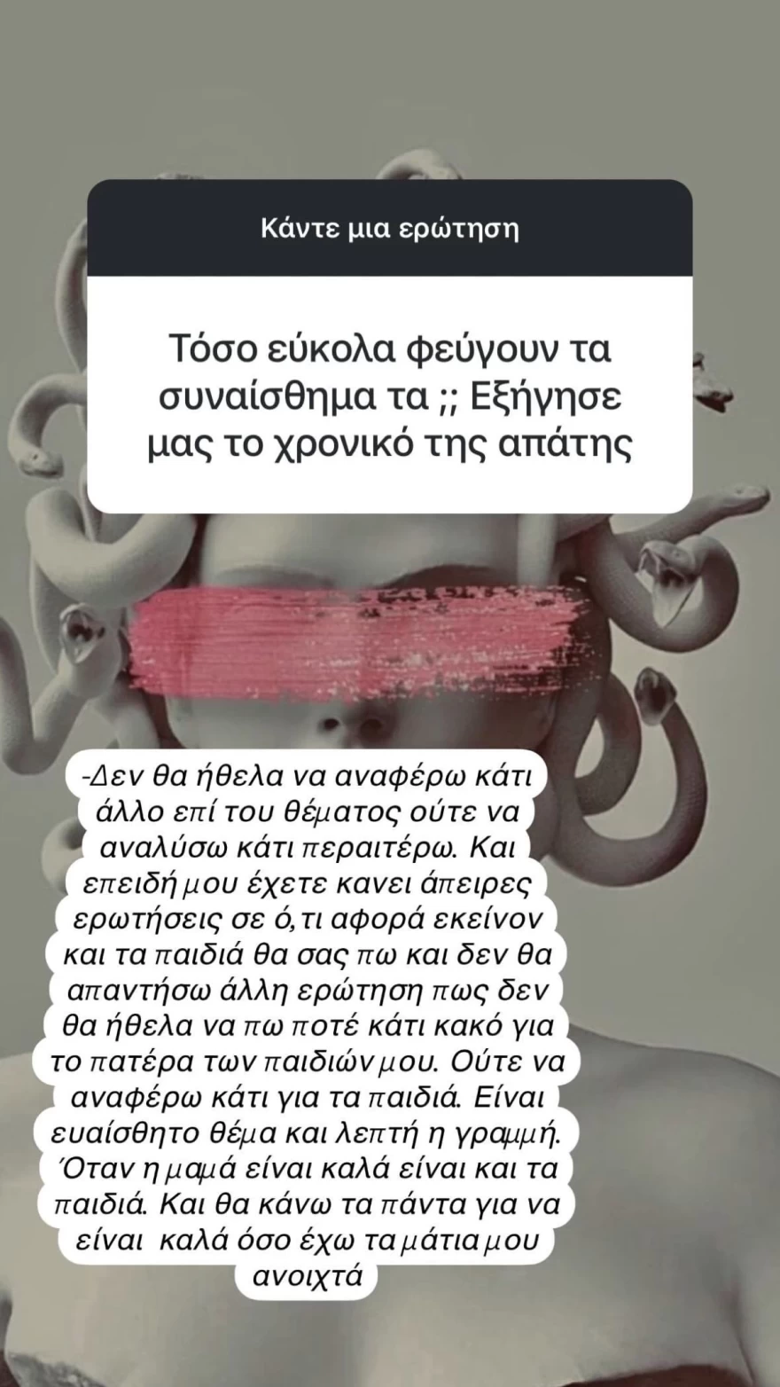 Ζέτα Θεοδωροπούλου Q&A