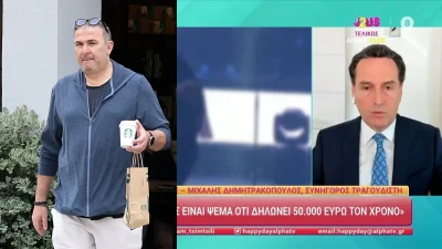 Αντώνης Ρέμος: «Είναι μια διαρροή που έχει σκοπό τη διαπόμπευση του», λέει ο Δημητρακόπουλος για το δημοσίευμα περί διαφυγής