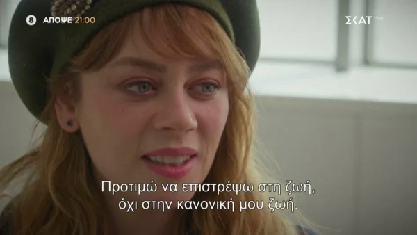 Βahar - Καινούργια αρχή: Η Μπαχάρ κηρύσσει απεργία από τα καθήκοντά της ως νοικοκυρά - Η αντίδραση του Τιμούρ