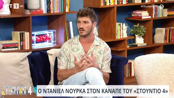 Survivor: Συγκινεί ο Ντάνιελ Νούρκα με τις δηλώσεις για του γονείς του - «Τα χρήματα θα μου αλλάξουν όλη μου τη ζωή»