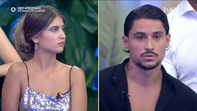 Δημήτρης Σκούρτας: Μοιάζει στην Σωτηρία - Αυτή είναι η σύντροφος που είχε πριν μπει στο Power of love